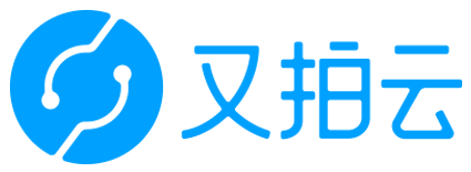 又拍云
