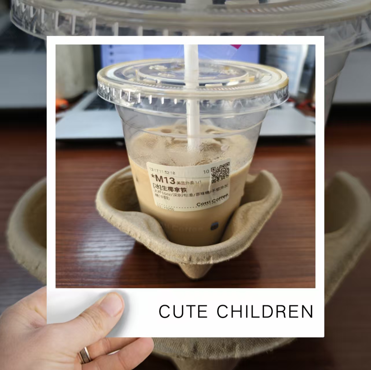 库迪没有瑞幸好喝